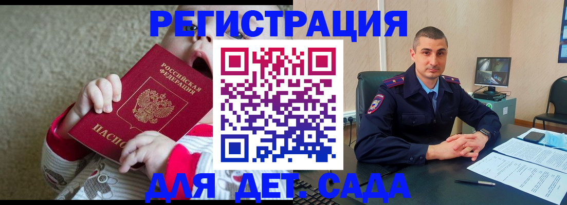 временная прописка в Симе